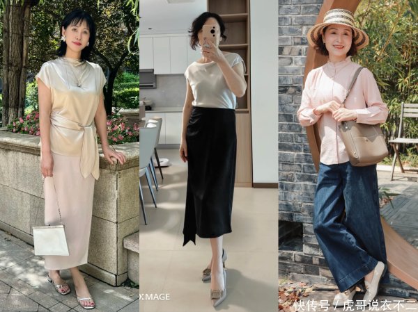 鸿岳资本 50岁穿搭：解锁“姐系美学”，做自己的夏日时尚教主