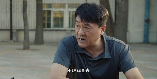 财盛证券 看完张艺谋《雪迷宫》，再看《刑警的日子》，真是没比较就没伤害