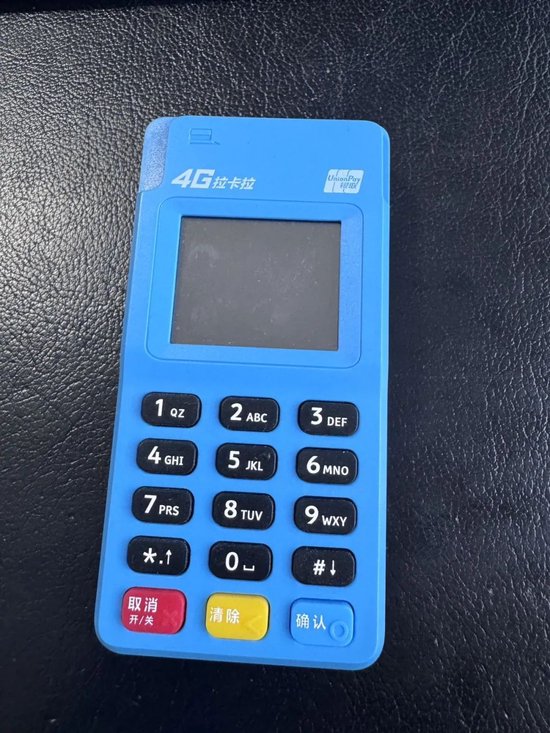 大资本配资 在微信与支付宝的夹击下，联想控股减持，孙浩然清仓式减持，拉卡拉除了赴港IPO搞钱外，似乎别无选择！