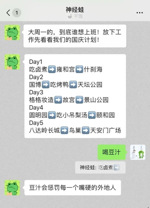 众团优配 微信宣布新功能：又变了点！