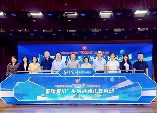 华盈策略 上海第七个！“孝亲敬老”常态化市集正式落地于此